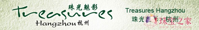 ߶錚 |l(f)Ʒλ`