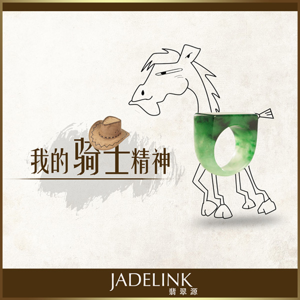 JADELINK ԴO(sh)Ӌ(j)չ
