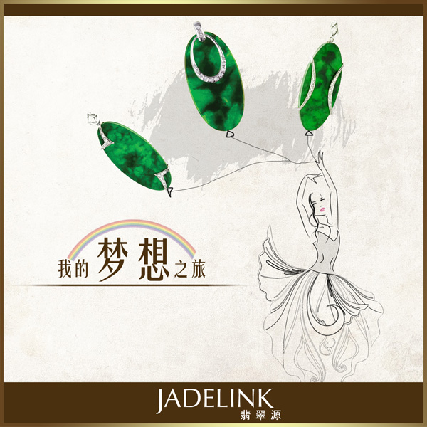 JADELINK ԴO(sh)Ӌ(j)չ