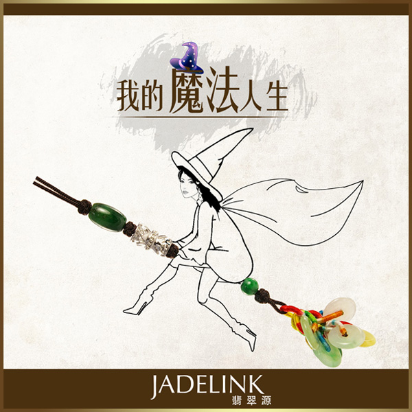 JADELINK ԴOӋչ