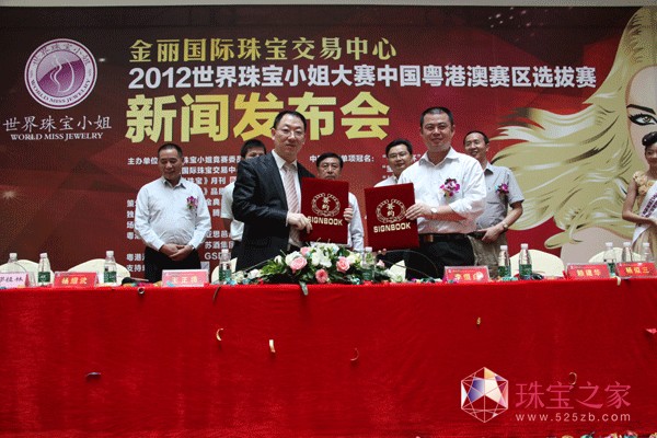 (gu)H錚2012錚СِЇ(gu)۰ِ^(q)xِȫ憢(dng)