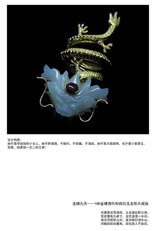 yƷŶcF錚OӋں
