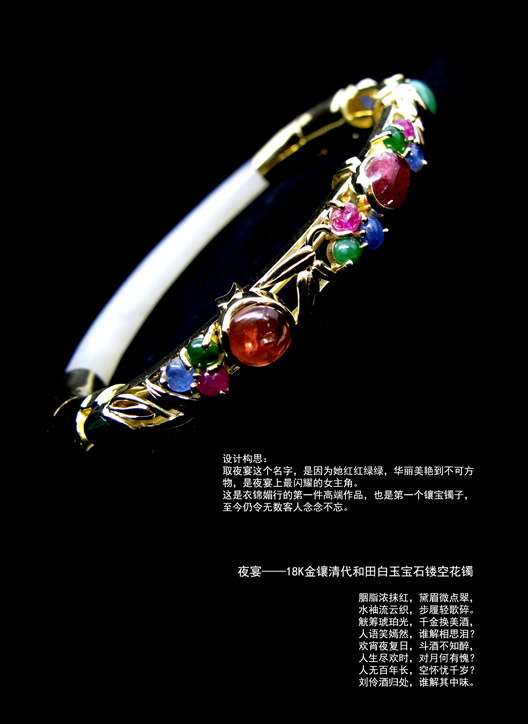 yƷŶcF錚OӋں