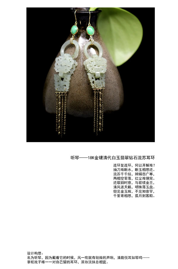 y(tng)ƷcF(xin)錚OӋں