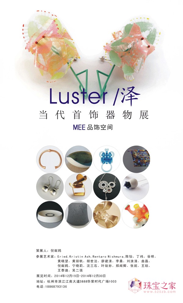 luster/-(dng)չ_Ļ