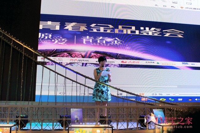 ȫr(sh)л錚Romanti_ 2016錚չ