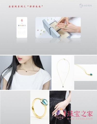 (chung)Ʒ“Сӡr(sh)”ں(chung)