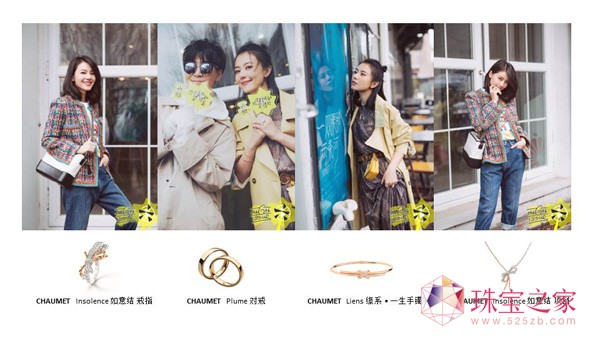 CHAUMET y߈AA̤