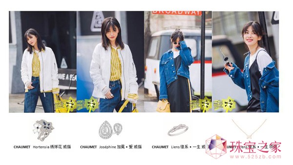 CHAUMET y߈AA룬̤