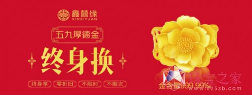 ϲҸС2017ڇ(gu)H錚չl(f)4