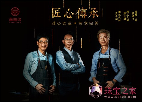 ϲҸС2017ڇ(gu)H錚չl(f)3