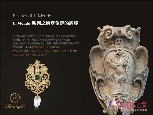 W bx IlMondo錚 ЇH錚չ
